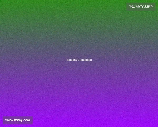 钻石赛场闪耀929 群英争锋聚首竞巅峰 钻石赛场闪耀929 群英争锋聚首竞巅峰