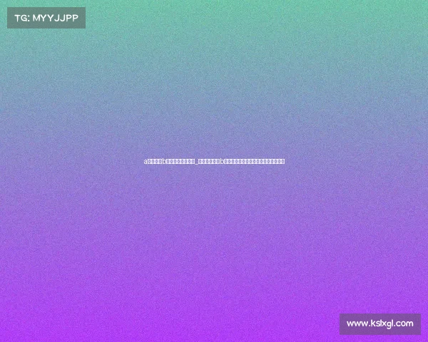 a类赛事和b类赛事有什么区别_齐心协力推进b类赛事申办助力城市经济文化繁荣发展