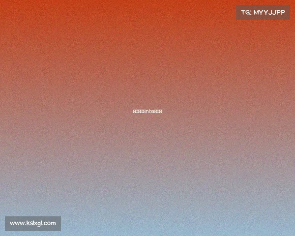 帮我看一下nba的赛程