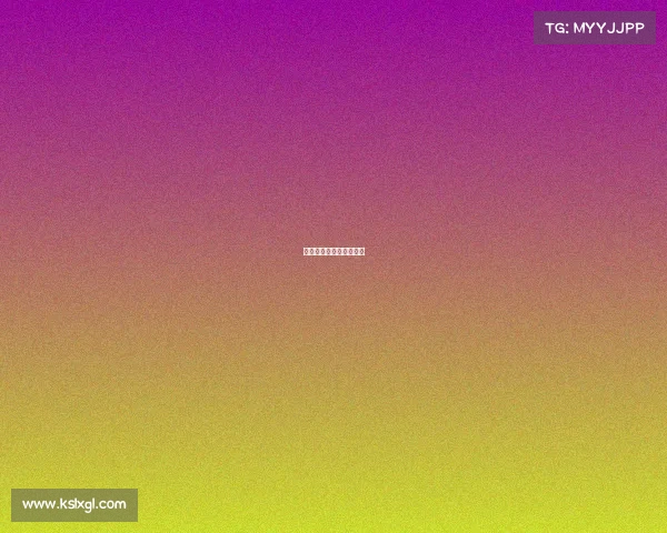 法国赛事最大比分是多少